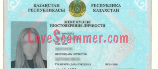 La femme du Kazakhstan est-elle réelle ou une arnaqueuse ?
